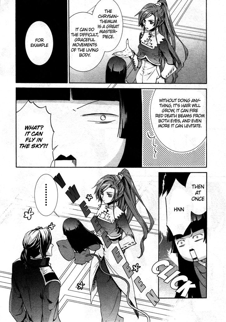 Kyou Kara Maoh Chapter 66 page 24 - Chapter 66