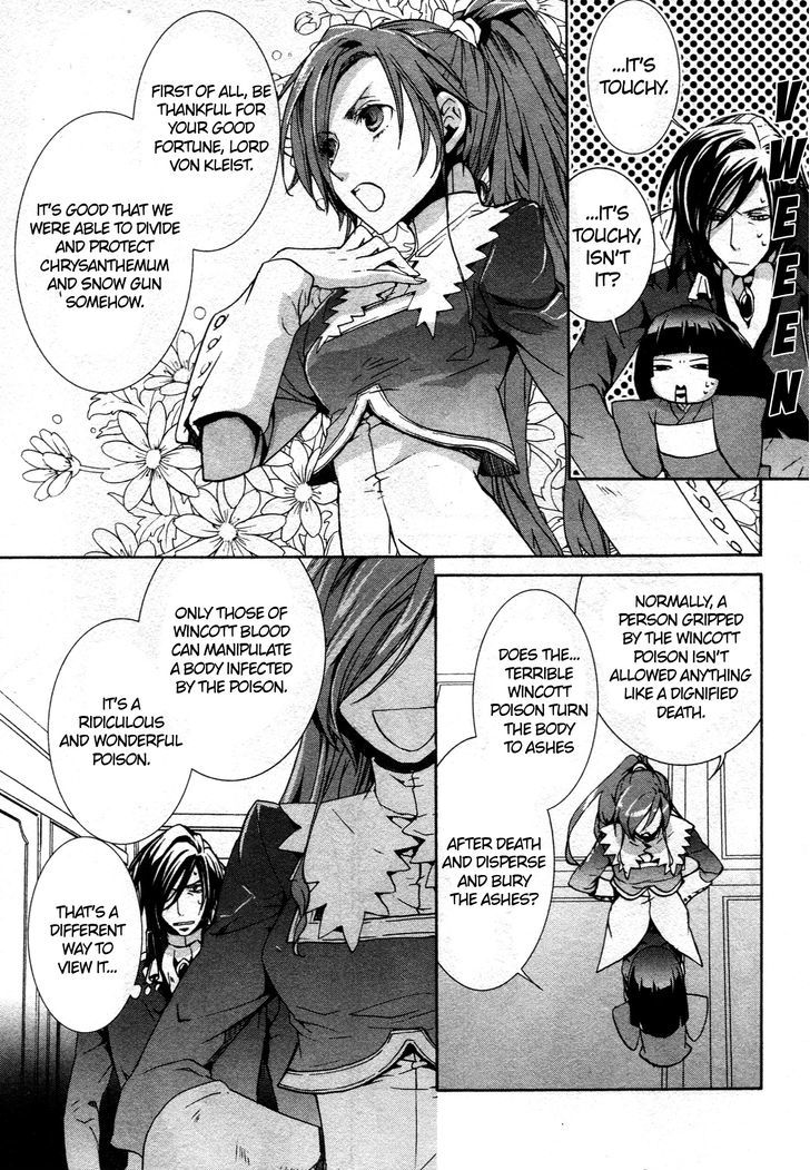 Kyou Kara Maoh Chapter 66 page 25 - Chapter 66