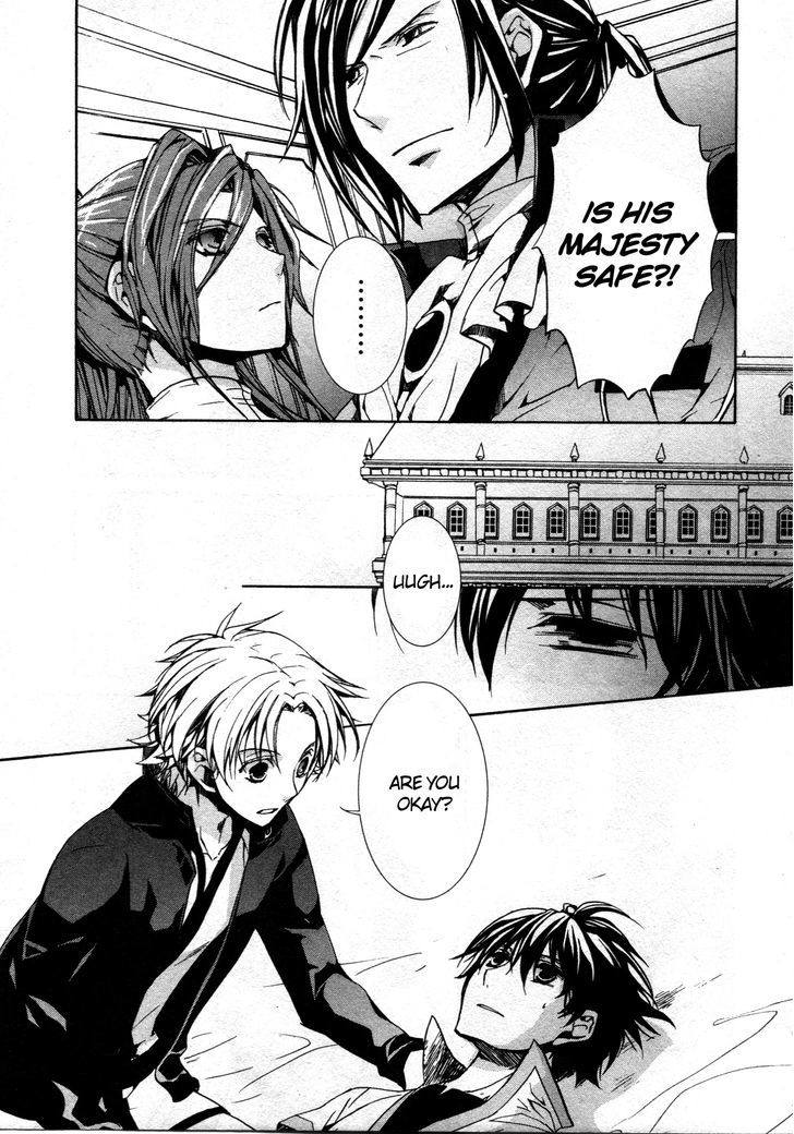 Kyou Kara Maoh Chapter 66 page 27 - Chapter 66
