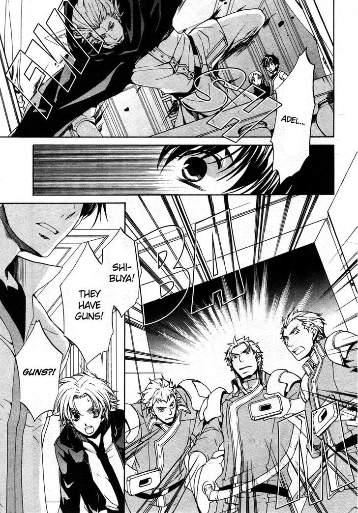 Kyou Kara Maoh Chapter 66 page 33 - Chapter 66