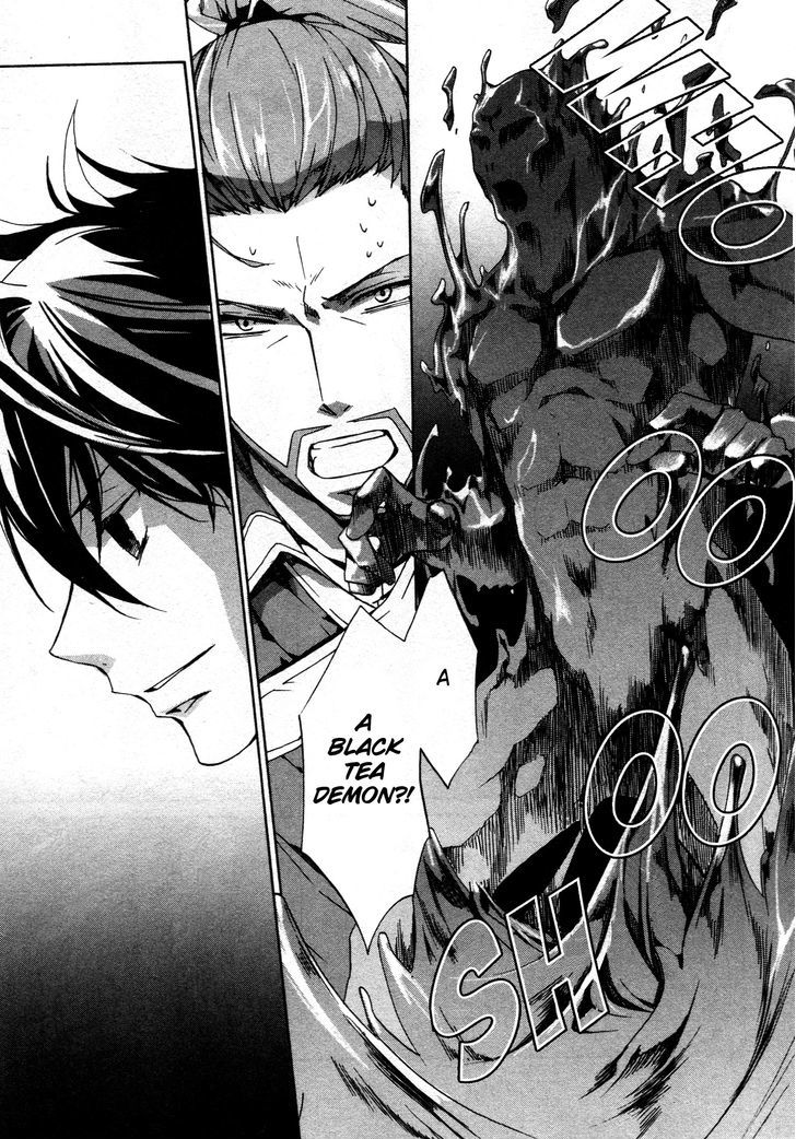Kyou Kara Maoh Chapter 66 page 7 - Chapter 66
