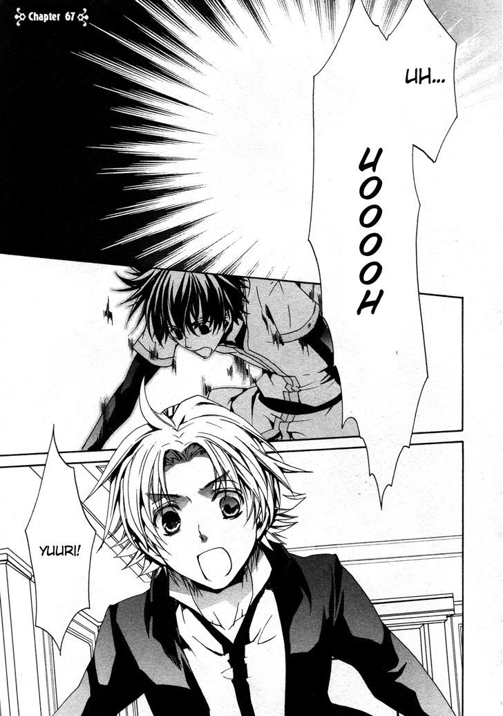 Kyou Kara Maoh Chapter 67 page 1 - Chapter 67