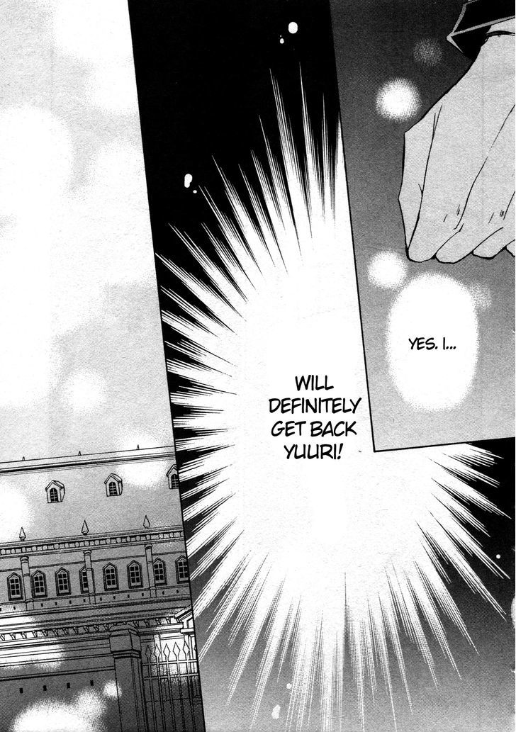 Kyou Kara Maoh Chapter 67 page 16 - Chapter 67