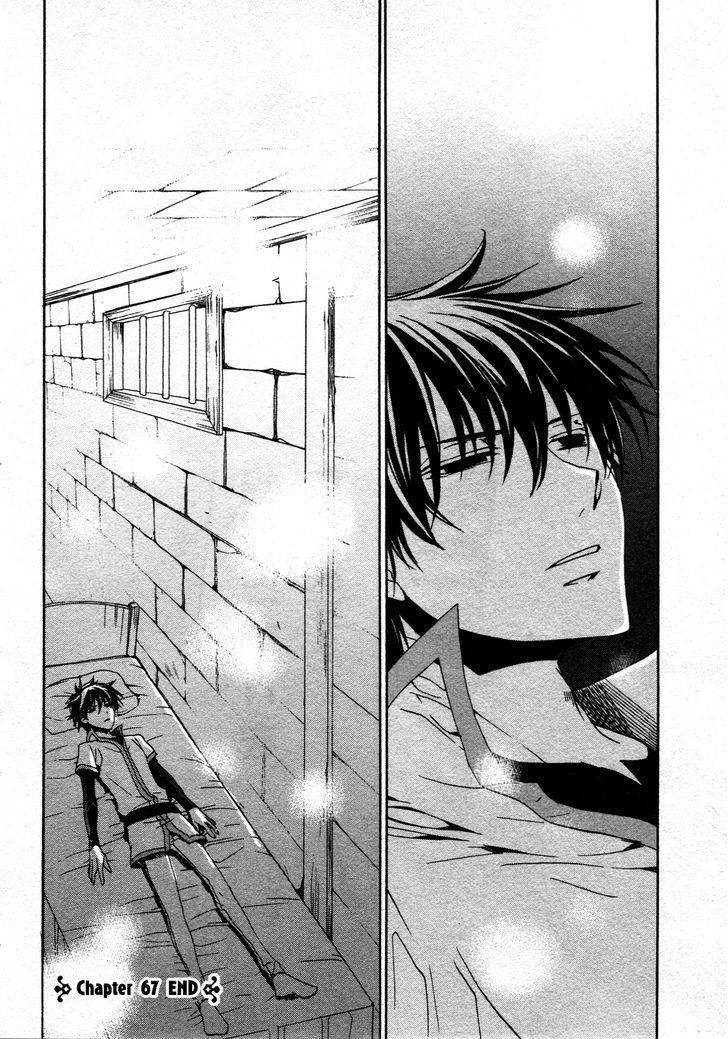 Kyou Kara Maoh Chapter 67 page 17 - Chapter 67