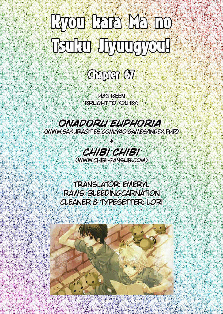 Kyou Kara Maoh Chapter 67 page 18 - Chapter 67