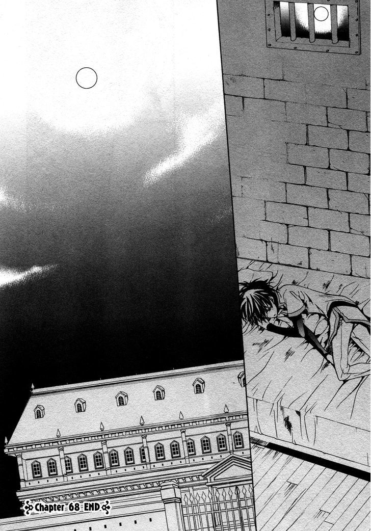 Kyou Kara Maoh Chapter 68 page 16 - Chapter 68