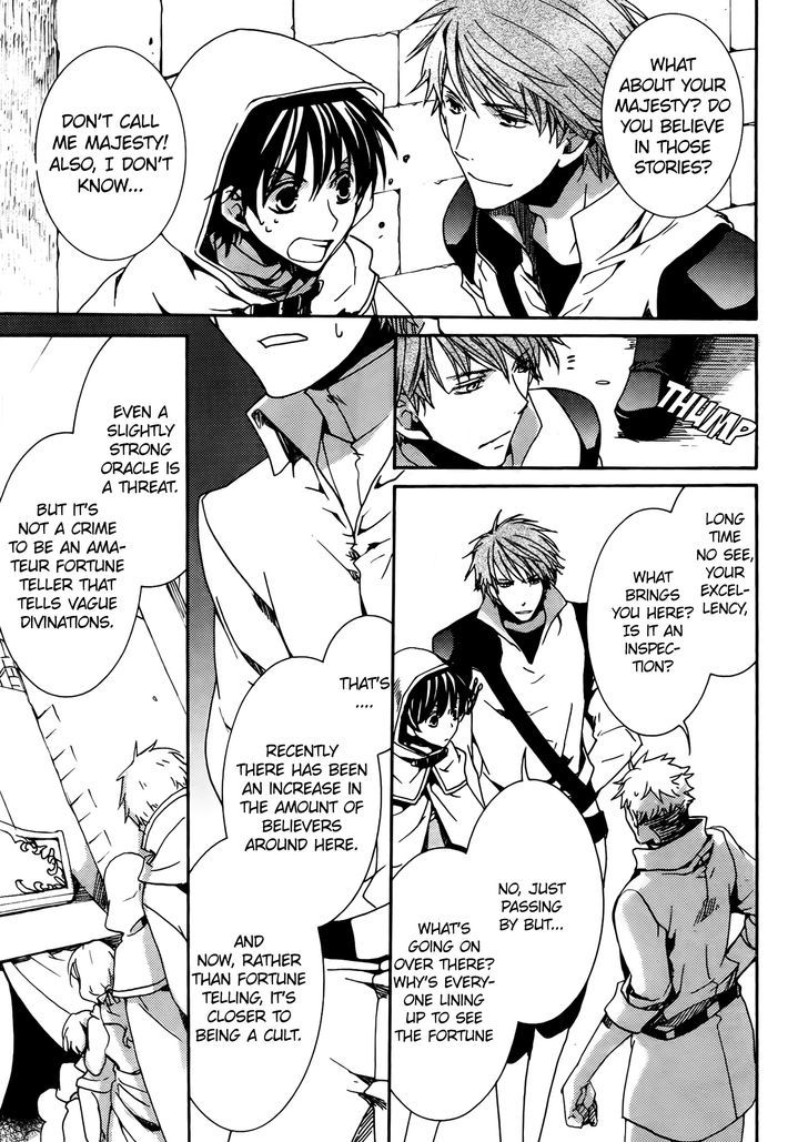 Kyou Kara Maoh Chapter 69.5 page 3 - Chapter 69.5 : You Lost an Important Person