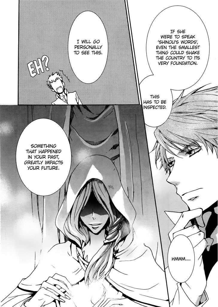 Kyou Kara Maoh Chapter 69.5 page 4 - Chapter 69.5 : You Lost an Important Person