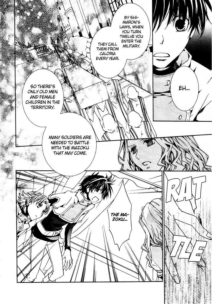 Kyou Kara Maoh Chapter 69 page 14 - Chapter 69