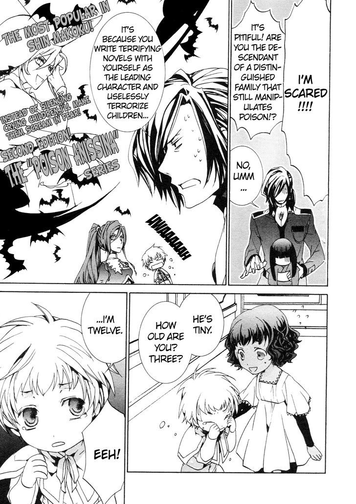 Kyou Kara Maoh Chapter 69 page 21 - Chapter 69