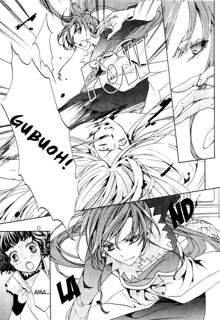 Kyou Kara Maoh Chapter 69 page 29 - Chapter 69