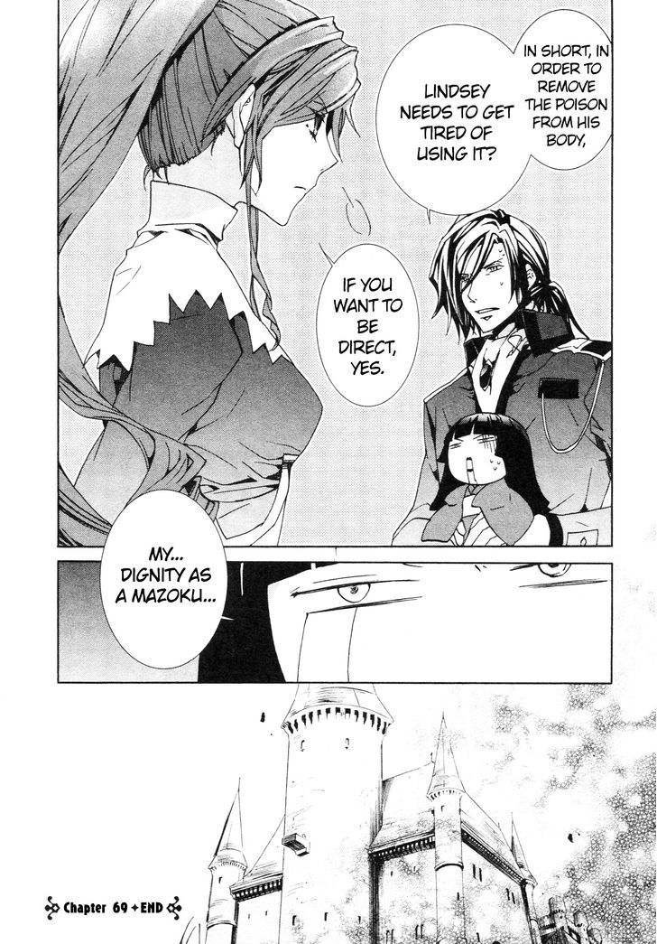 Kyou Kara Maoh Chapter 69 page 32 - Chapter 69