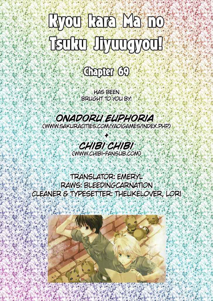 Kyou Kara Maoh Chapter 69 page 33 - Chapter 69