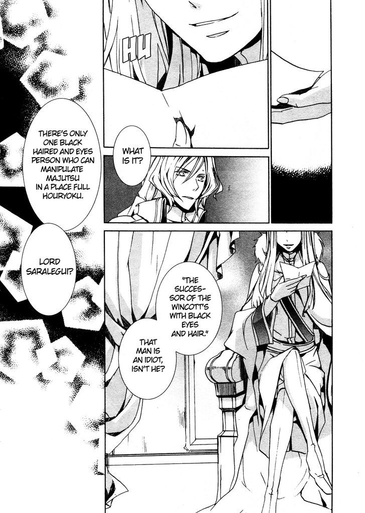 Kyou Kara Maoh Chapter 69 page 8 - Chapter 69