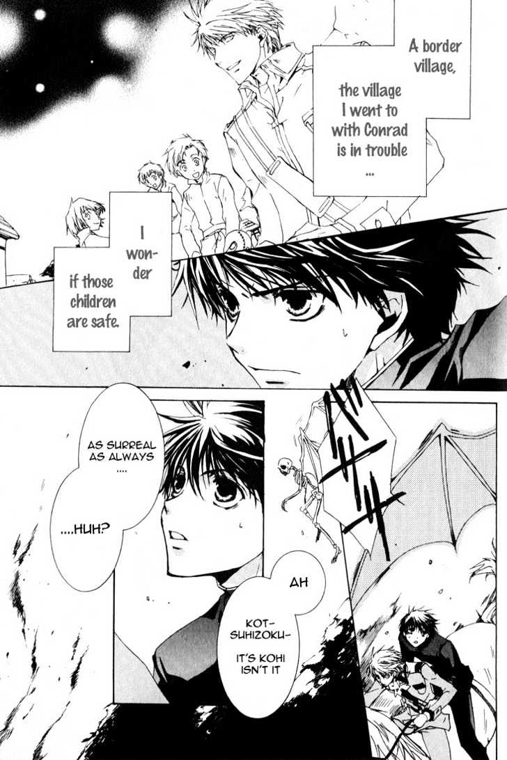 Kyou Kara Maoh Chapter 7 page 10 - Chapter 7 : Adelbert Reappears!!