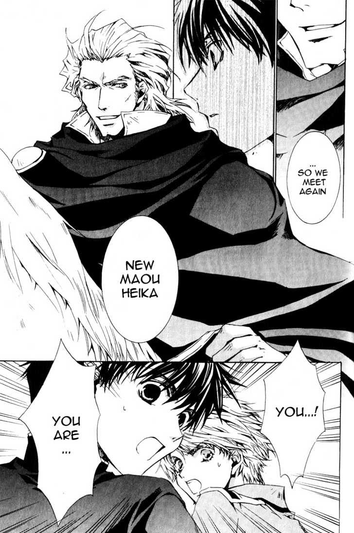Kyou Kara Maoh Chapter 7 page 12 - Chapter 7 : Adelbert Reappears!!