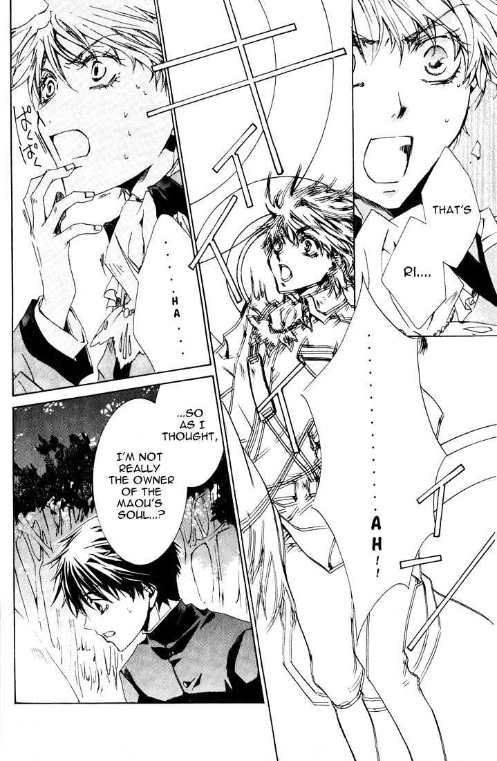 Kyou Kara Maoh Chapter 7 page 15 - Chapter 7 : Adelbert Reappears!!