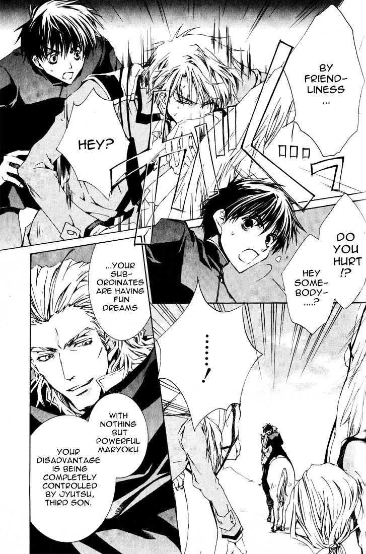 Kyou Kara Maoh Chapter 7 page 18 - Chapter 7 : Adelbert Reappears!!