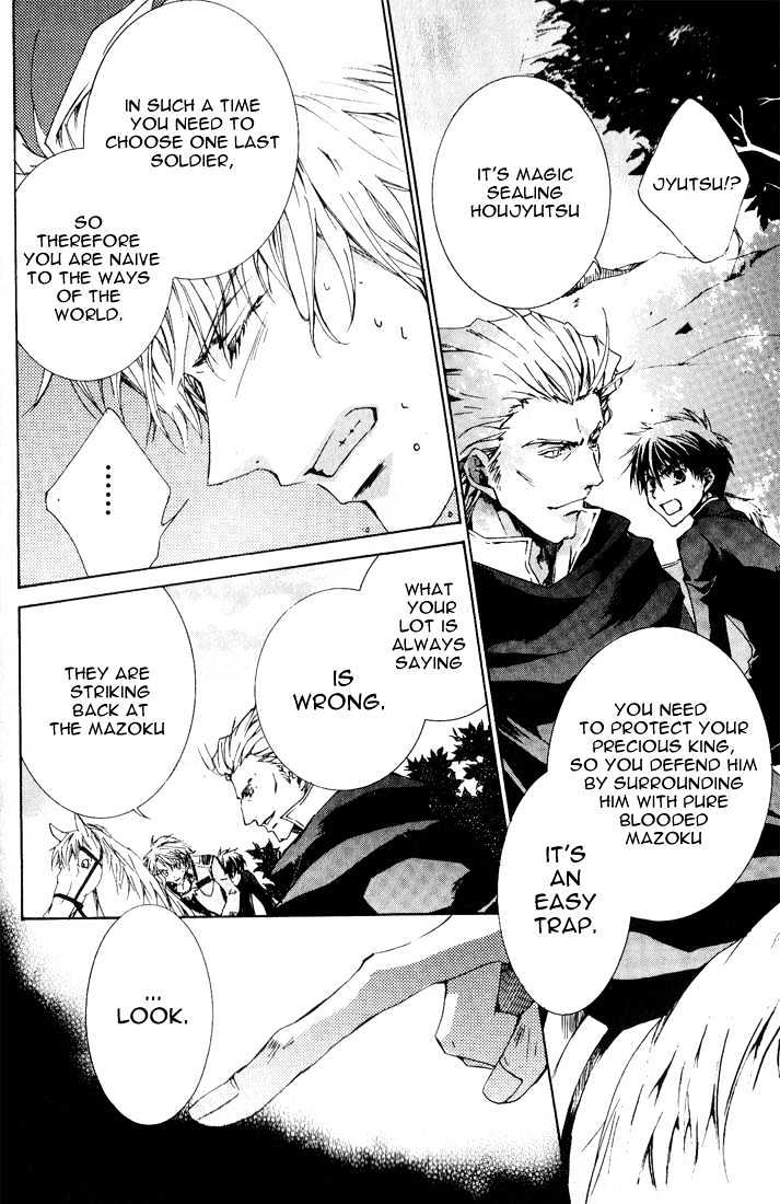 Kyou Kara Maoh Chapter 7 page 19 - Chapter 7 : Adelbert Reappears!!