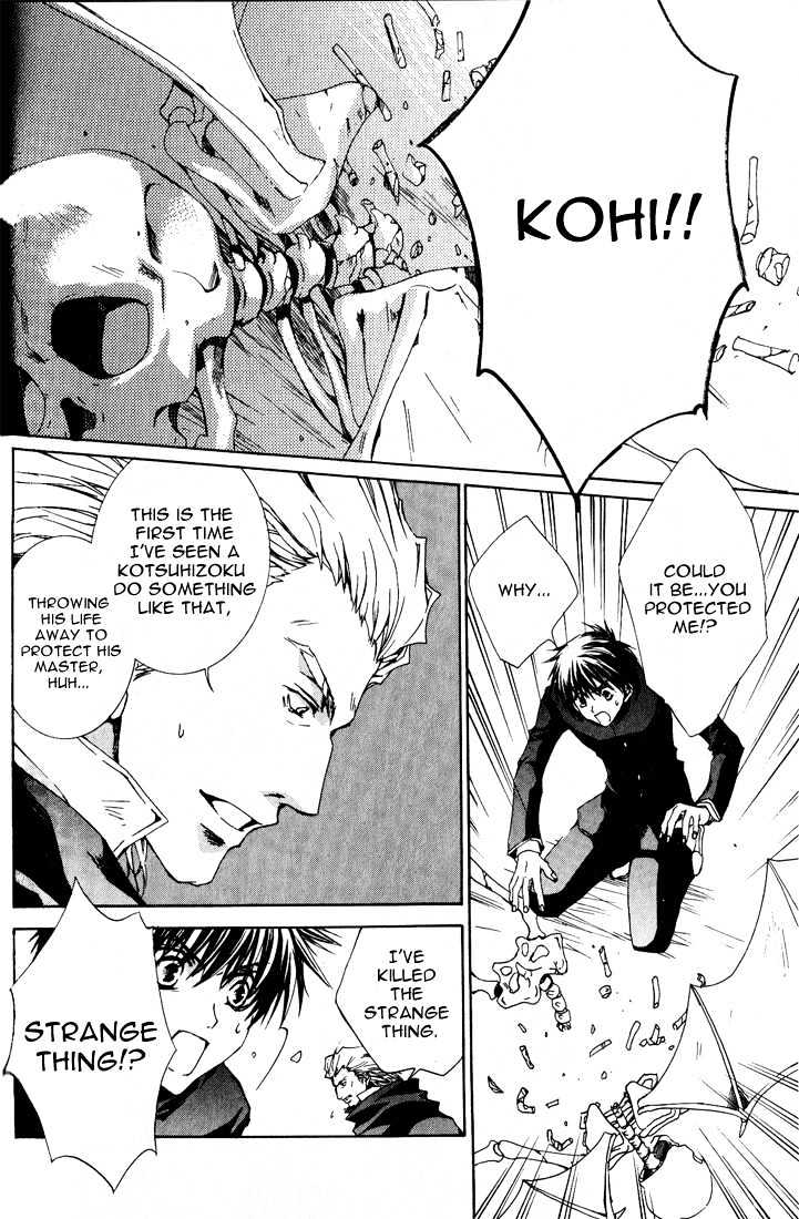 Kyou Kara Maoh Chapter 7 page 29 - Chapter 7 : Adelbert Reappears!!