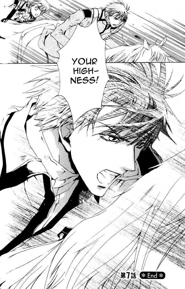 Kyou Kara Maoh Chapter 7 page 31 - Chapter 7 : Adelbert Reappears!!