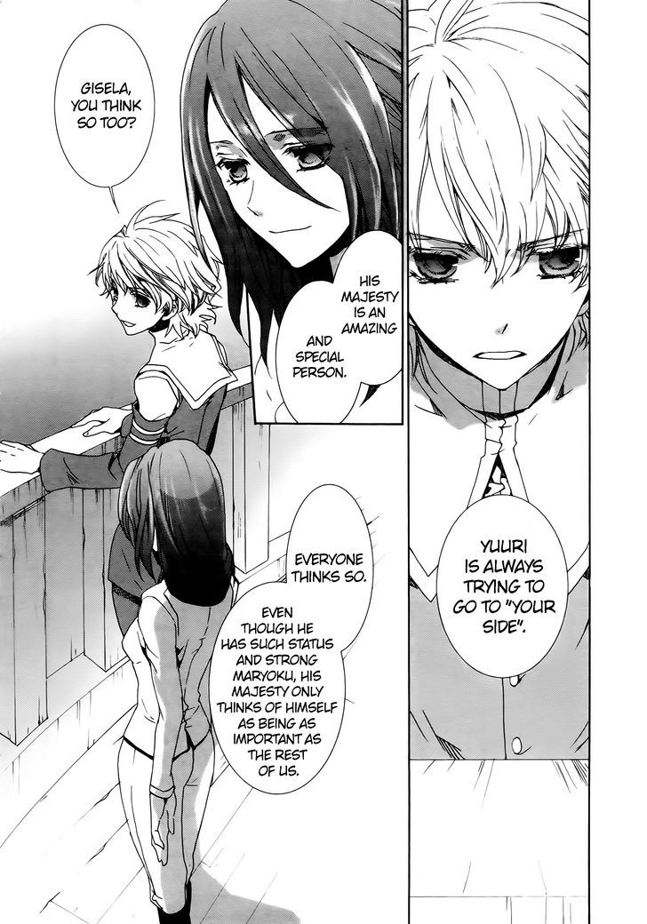 Kyou Kara Maoh Chapter 70 page 12 - Chapter 70