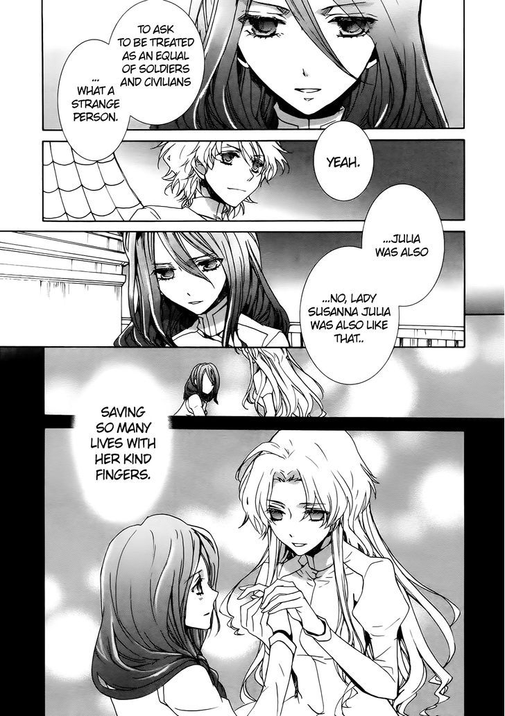 Kyou Kara Maoh Chapter 70 page 13 - Chapter 70