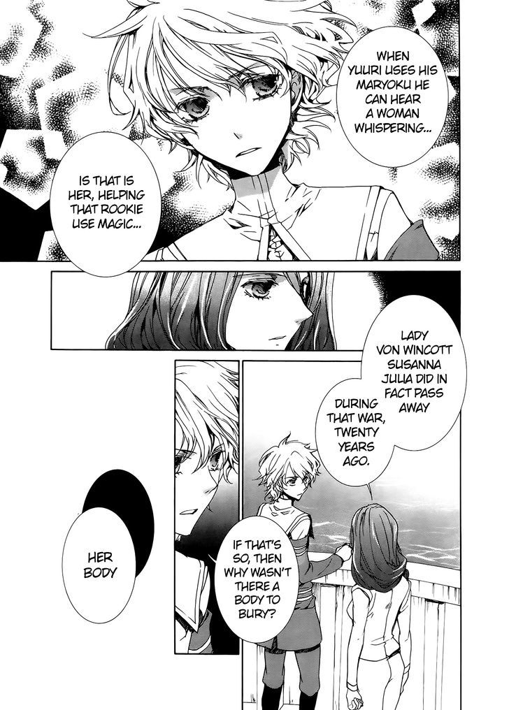 Kyou Kara Maoh Chapter 70 page 15 - Chapter 70