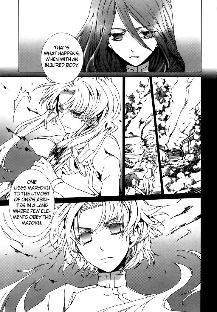 Kyou Kara Maoh Chapter 70 page 17 - Chapter 70