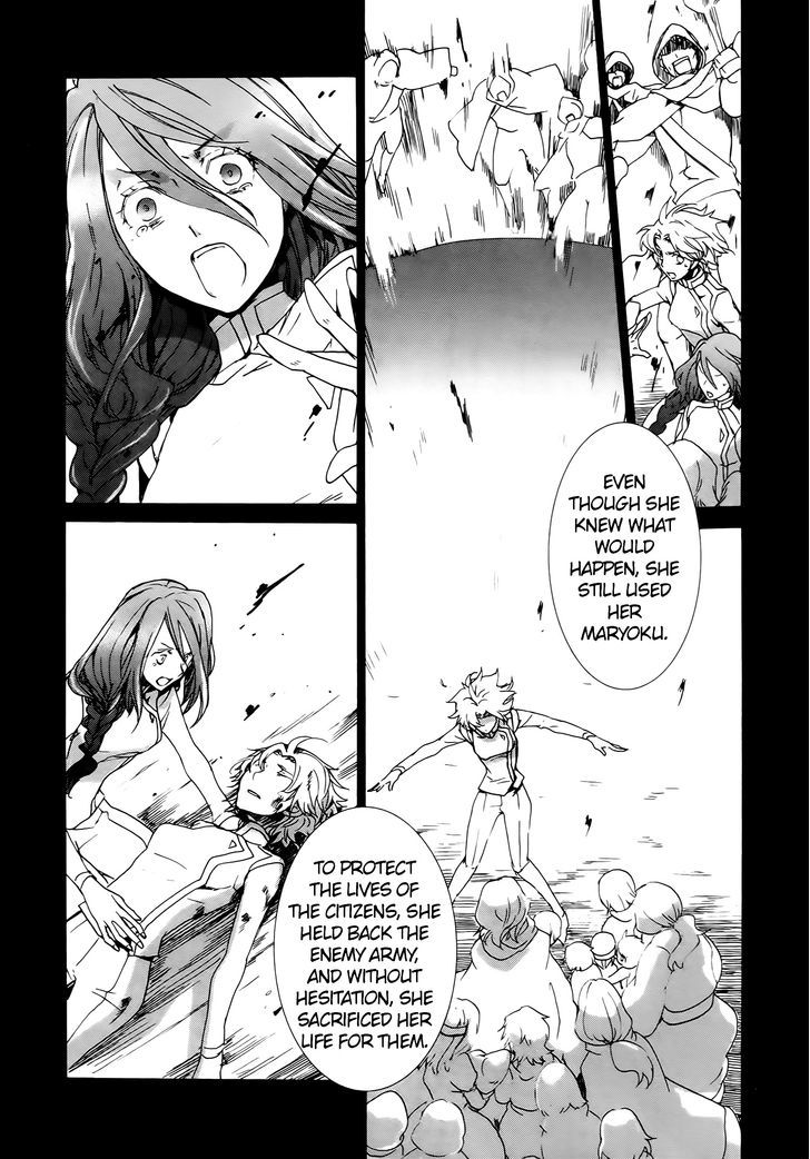 Kyou Kara Maoh Chapter 70 page 18 - Chapter 70