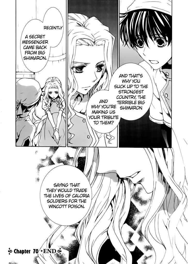Kyou Kara Maoh Chapter 70 page 32 - Chapter 70