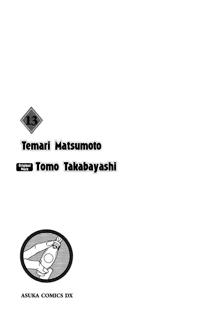 Kyou Kara Maoh Chapter 70 page 5 - Chapter 70