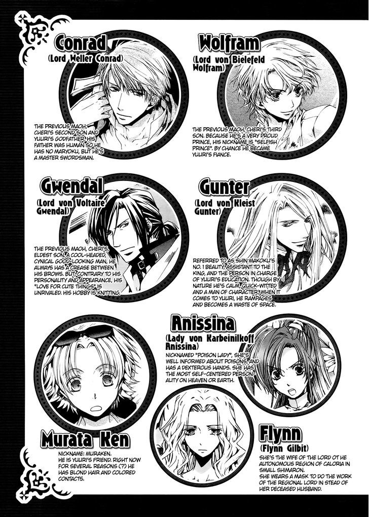Kyou Kara Maoh Chapter 70 page 7 - Chapter 70