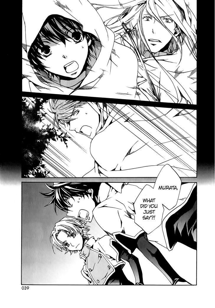 Kyou Kara Maoh Chapter 71 page 10 - Chapter 71
