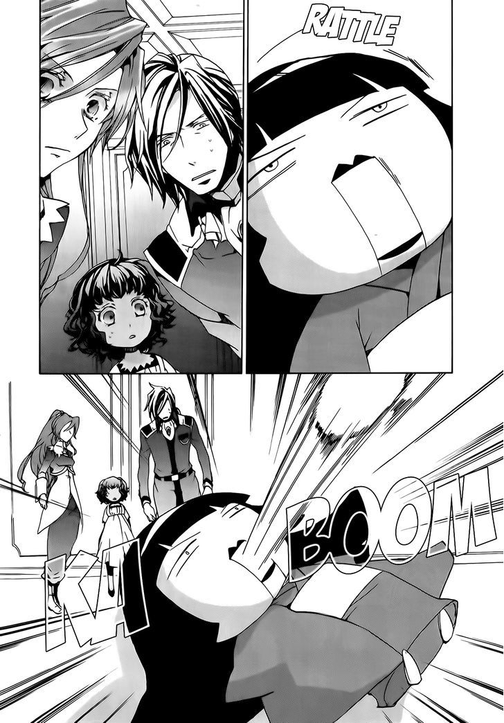 Kyou Kara Maoh Chapter 71 page 17 - Chapter 71