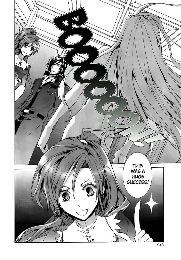 Kyou Kara Maoh Chapter 71 page 19 - Chapter 71