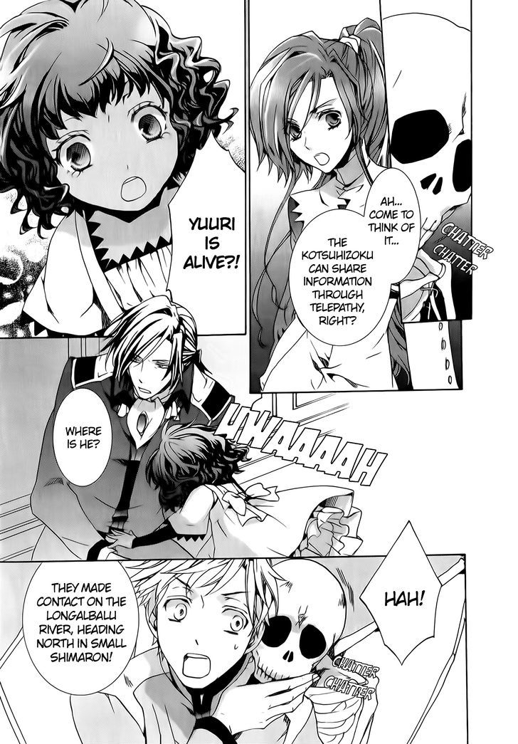 Kyou Kara Maoh Chapter 71 page 24 - Chapter 71