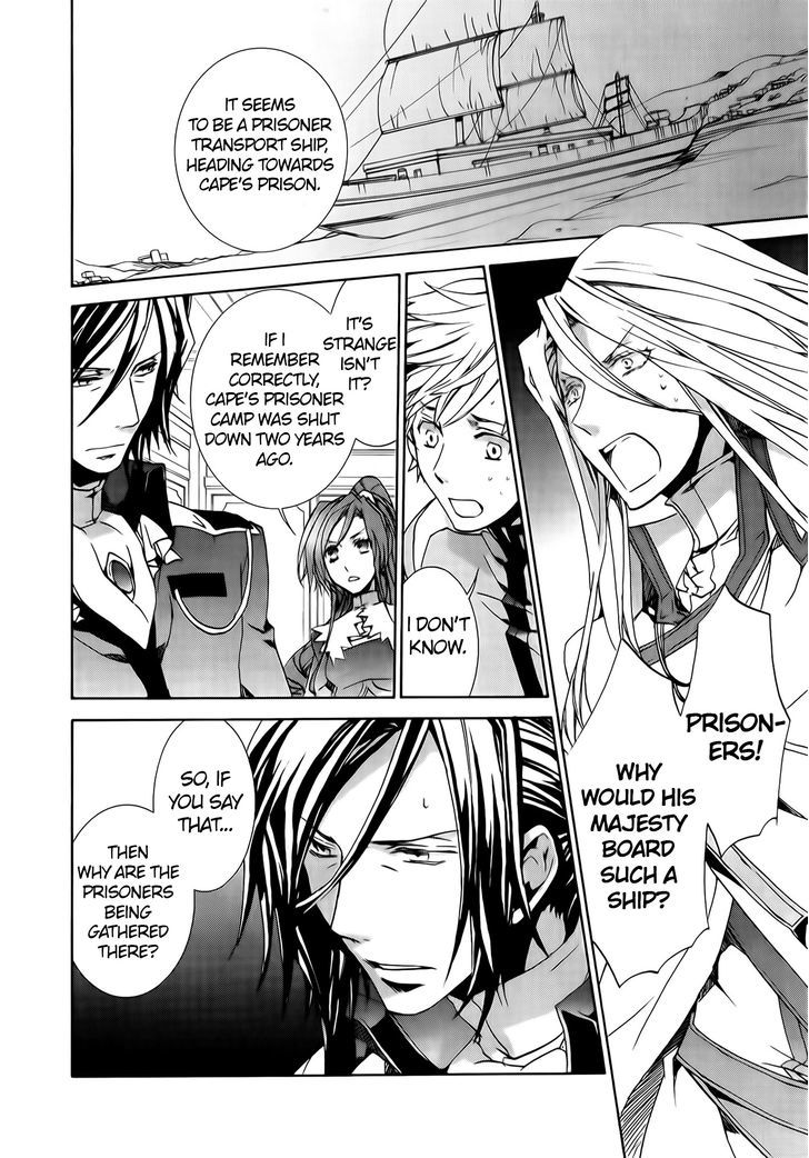 Kyou Kara Maoh Chapter 71 page 25 - Chapter 71