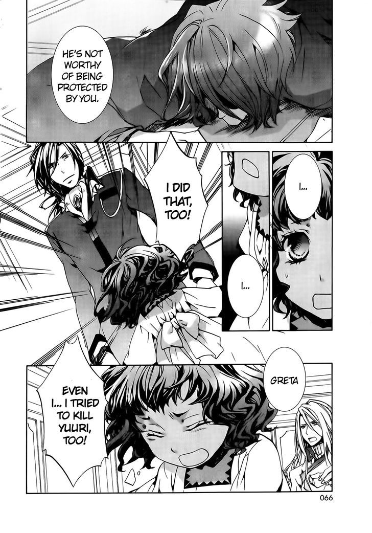 Kyou Kara Maoh Chapter 71 page 37 - Chapter 71