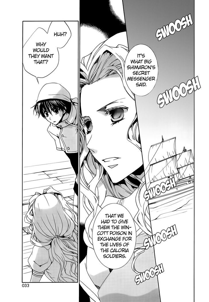 Kyou Kara Maoh Chapter 71 page 4 - Chapter 71