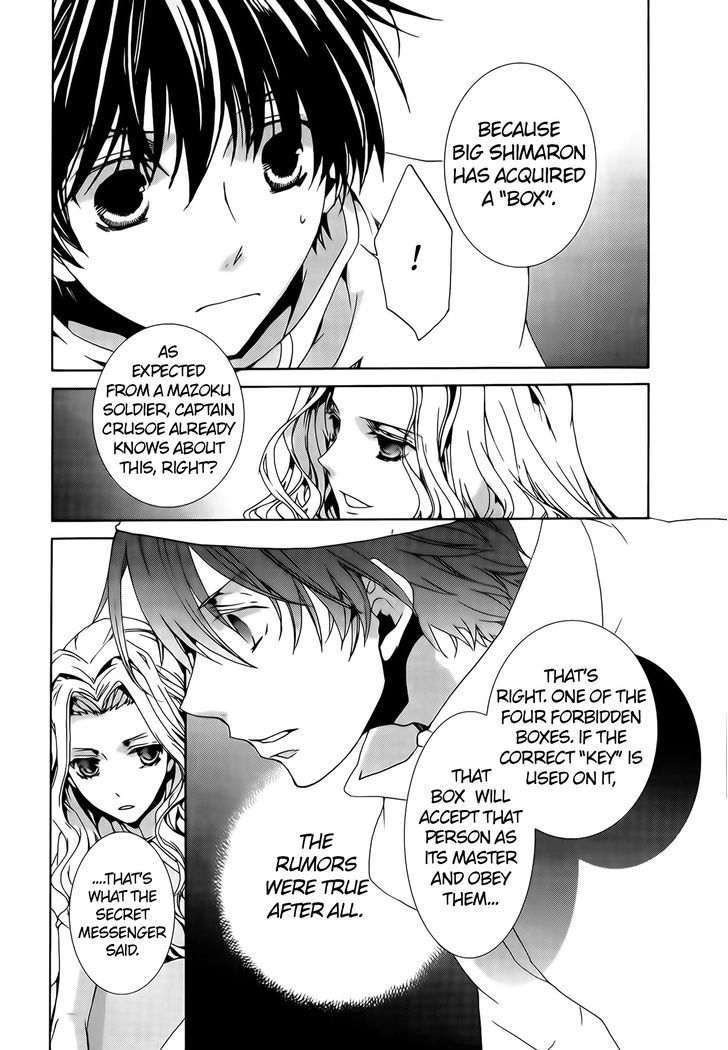 Kyou Kara Maoh Chapter 71 page 5 - Chapter 71