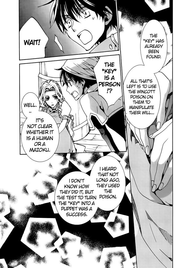Kyou Kara Maoh Chapter 71 page 6 - Chapter 71