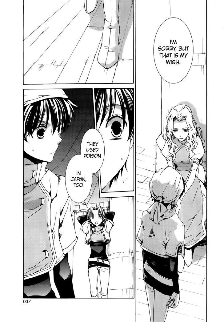Kyou Kara Maoh Chapter 71 page 8 - Chapter 71
