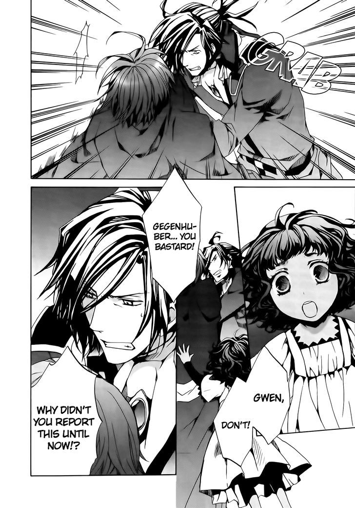 Kyou Kara Maoh Chapter 72 page 11 - Chapter 72