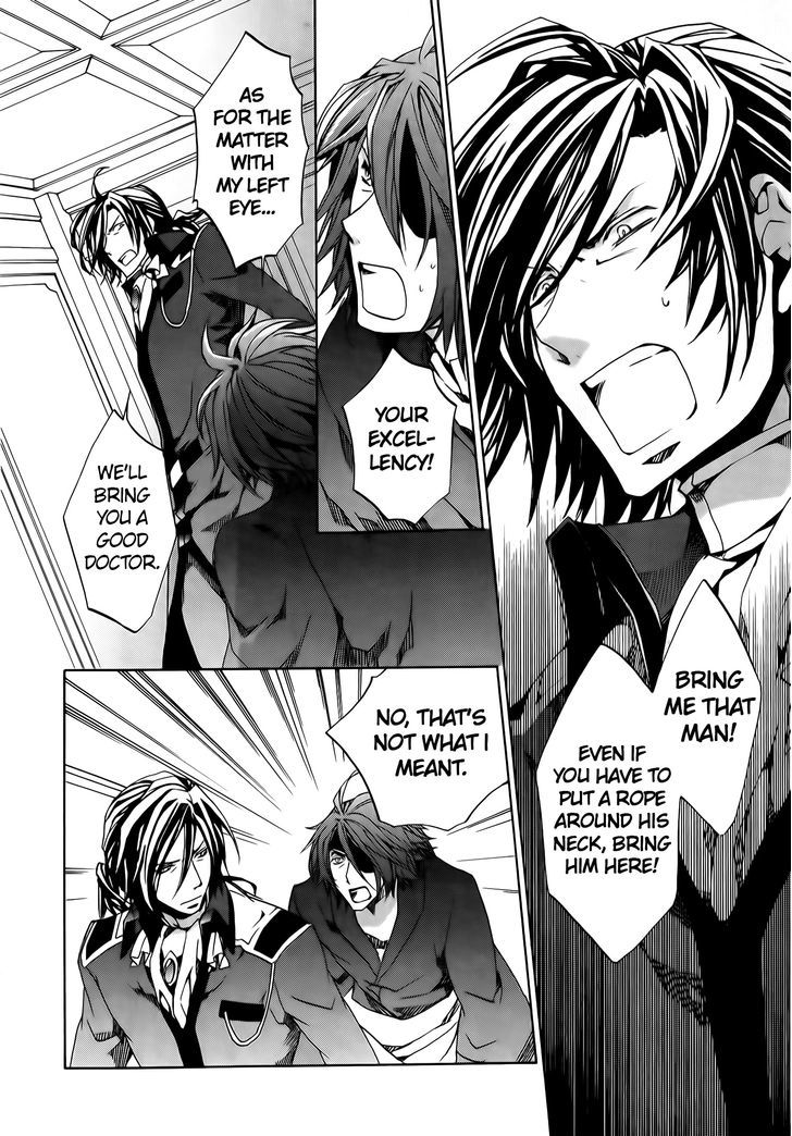 Kyou Kara Maoh Chapter 72 page 13 - Chapter 72