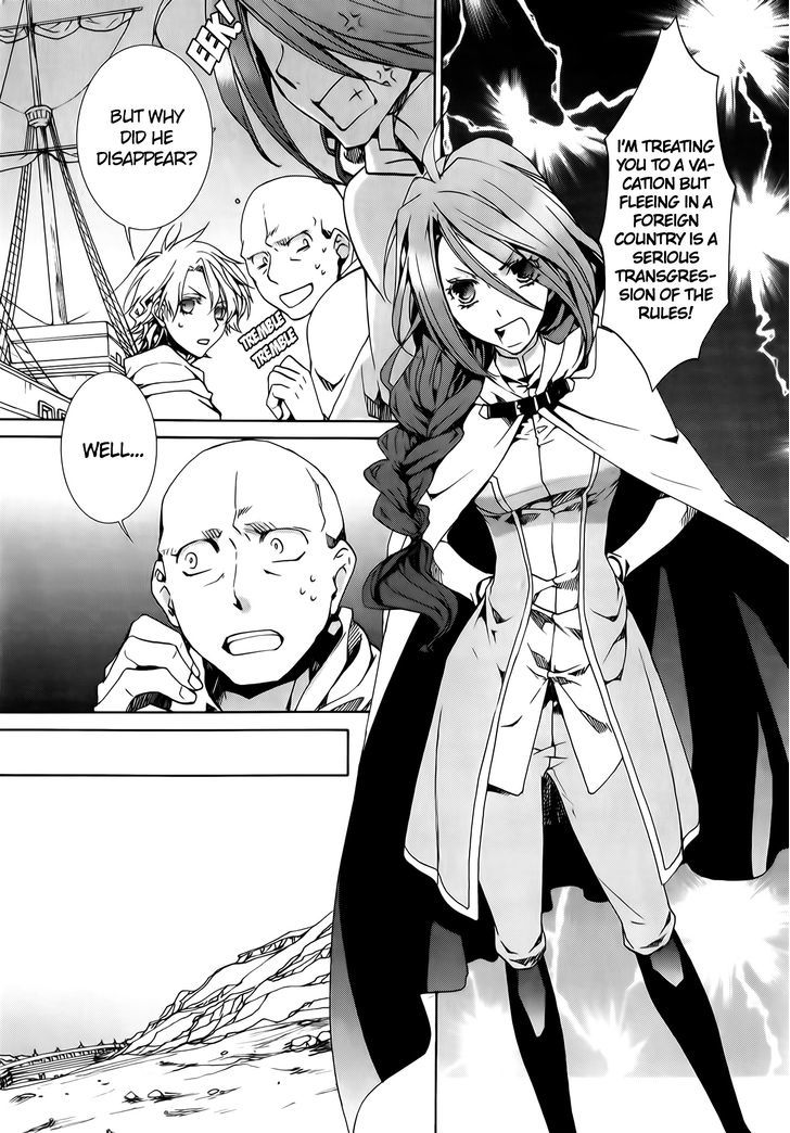 Kyou Kara Maoh Chapter 72 page 18 - Chapter 72
