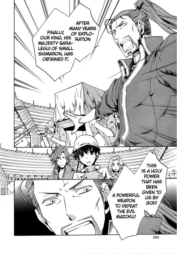 Kyou Kara Maoh Chapter 72 page 23 - Chapter 72