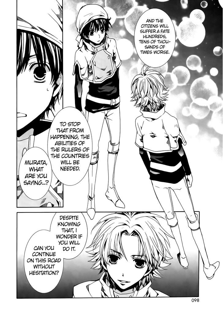 Kyou Kara Maoh Chapter 72 page 27 - Chapter 72