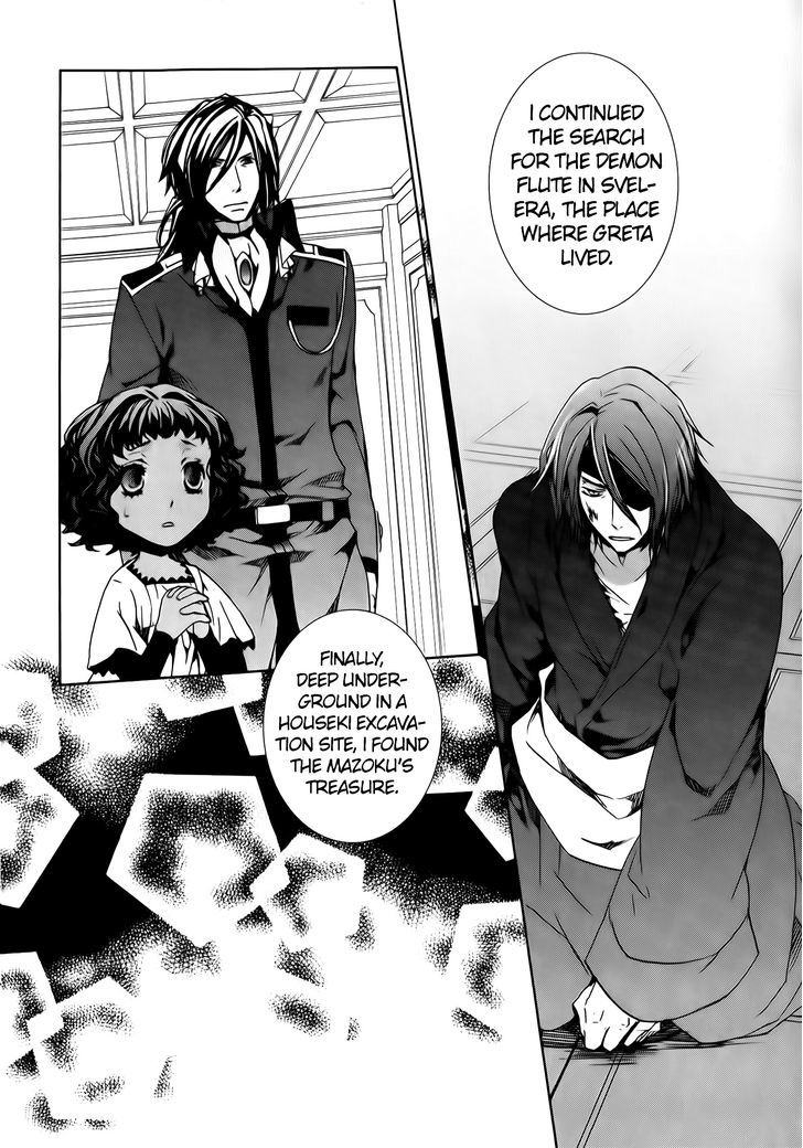 Kyou Kara Maoh Chapter 72 page 3 - Chapter 72
