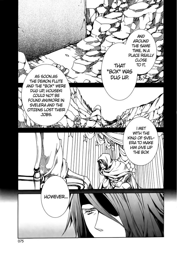 Kyou Kara Maoh Chapter 72 page 4 - Chapter 72